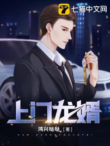 叶辰萧初然免费阅读全集