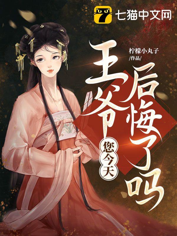 登顶全球
